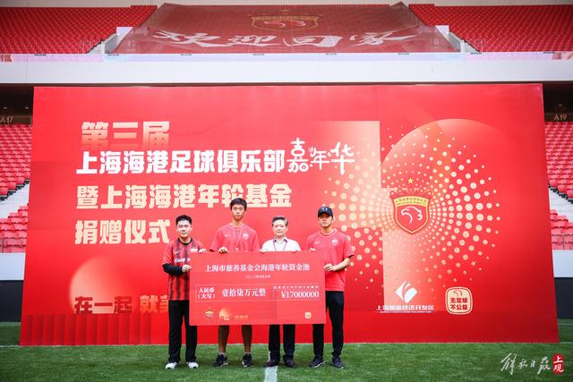 中国男足近期国际赛程揭晓 9月与四国交锋